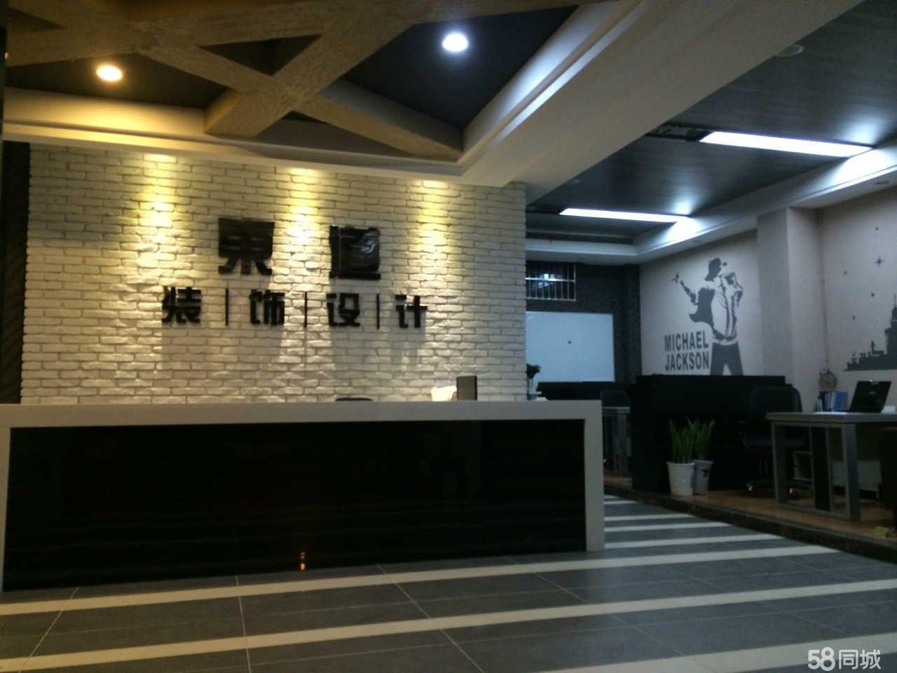 安庆东道装饰设计